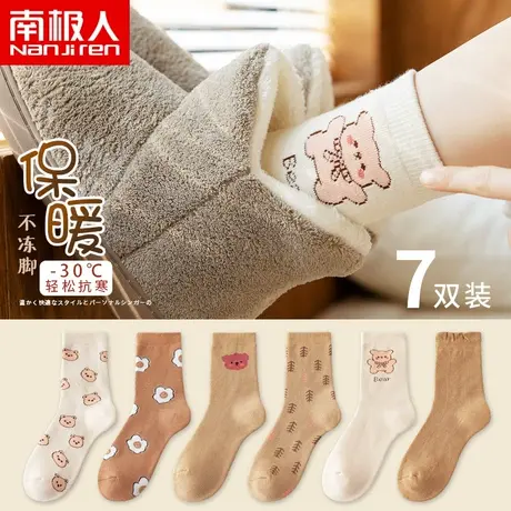 袜子女长筒秋冬季纯棉加绒加厚可爱日系冬天毛圈保暖家居全棉长袜商品大图