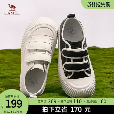 骆驼「小胖丁」面包真皮板鞋 云朵脚感 增高好搭！商品大图