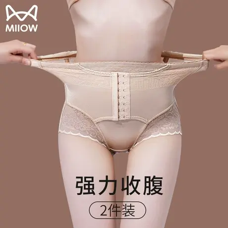 猫人强力收腹提臀内裤女产后收复小肚子束腰塑形美体塑身裤薄款夏商品大图