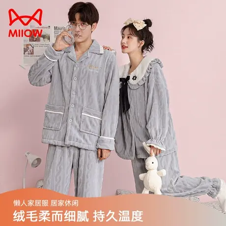 猫人情侣法兰绒睡衣加绒加厚男2023新款开衫家居服翻领套装冬季女图片