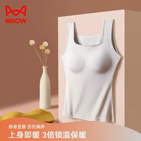 猫人德绒保暖背心内衣女士方领无袖紧身一体式纯色冬季带胸垫秋衣图片