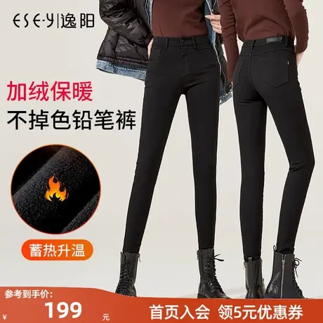 逸阳不掉色黑色加绒加厚牛仔裤2023秋冬新款高腰保暖显瘦小脚裤商品大图