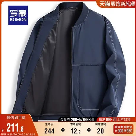 罗蒙中青年男士短款夹克2023秋季时尚休闲抗皱易打理长袖纯色外套图片