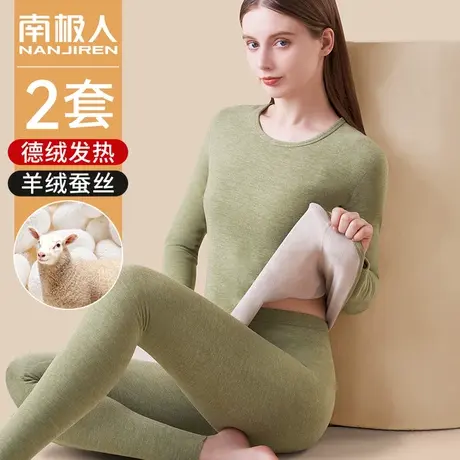 南极人保暖内衣女士加绒加厚德绒发热羊绒蚕丝套装秋衣秋裤女冬季图片