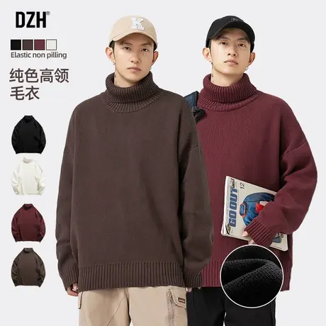 男士日系纯色高领毛衣男秋冬高级感宽松慵懒针织衫外套2023年新款商品大图