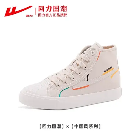 回力帆布鞋女新款中国风情侣款高帮舒适透气时尚帆布鞋商品大图