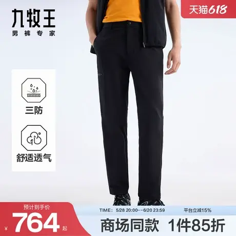 [商场同款][商务户外1号]九牧王男装25夏三超三防商务户外休闲裤商品大图