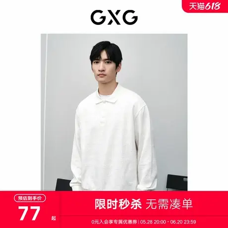 GXG男装 商场同款新年系列白色提花卫衣 24年春季新品GFX13101631图片