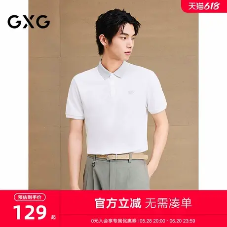 GXG男装 锦氨威化肌理polo衫印花字母休闲翻领短袖  25夏新品商品大图
