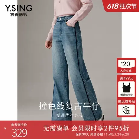 衣香丽影美式阔腿牛仔裤女2024年冬装新款设计感高腰宽松直筒裤子图片