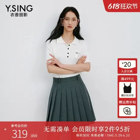 衣香丽影MIU系重工百褶短裙女2025年夏装新款高腰学院风半身裙子图片
