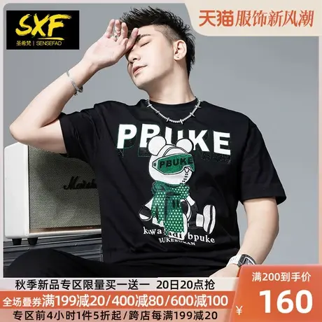SXF圣希梵t恤男短袖2023夏季新款小熊烫钻印花宽松衣服潮男士体恤商品大图