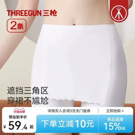[2条装]三枪内裤女二合一安全裤冰丝防走光无痕高弹打底裤提臀商品大图
