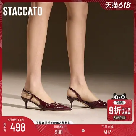 思加图新款Grace 格蕾丝奶油法式高跟鞋包头凉鞋S6681CH4图片