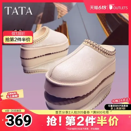 TATA他她高光暖织加绒毛毛鞋女鞋外穿保暖棉鞋冬新款7DO01DH4图片