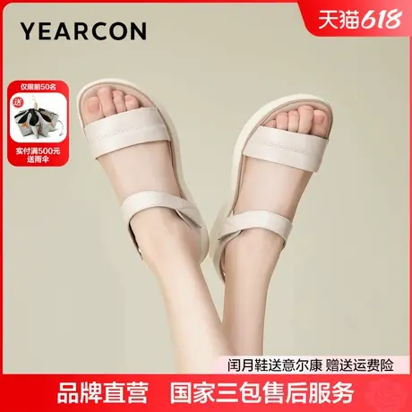意尔康真皮凉鞋女夏季百搭休闲厚底一字带魔术贴外穿女士中年图片