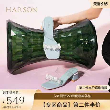 哈森夏季新款仙女风pvc透明一字带外穿凉拖鞋HWM230205图片