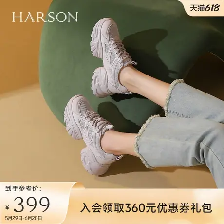 哈森网面老爹鞋女新款透气显脚小厚底休闲运动板鞋HC241417商品大图