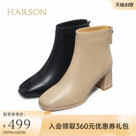 哈森时尚百搭粗高跟方头时装靴后拉链女靴2025冬季新款HA222536图片