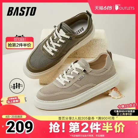 百思图春夏季新款商场同款时髦透气布鞋厚底男休闲鞋W9203BM4图片