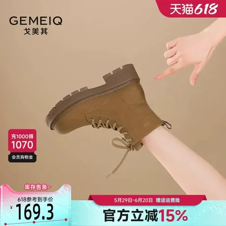 戈美其英伦风马丁靴女款2025新款春季配裙子的靴子短靴韩系小踝靴商品大图