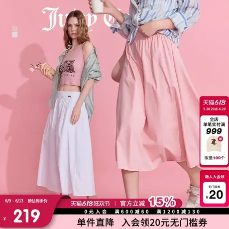 Juicy Couture橘滋半身裙女2025年夏新款打褶A版显瘦宽松中长裙图片