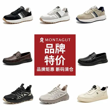梦特娇品牌男鞋断码清仓特价正品休闲皮鞋春夏透气小白鞋板鞋运动商品大图