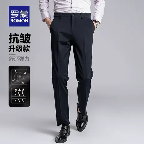 【高弹抗皱】罗蒙西装裤子男士2024新款夏季薄款商休闲正装长裤图片