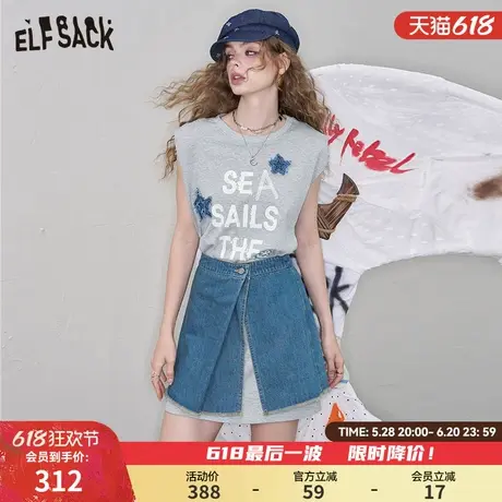 妖精的口袋无袖t恤裙牛仔半裙两件套女2025夏新款设计感甜酷套装图片