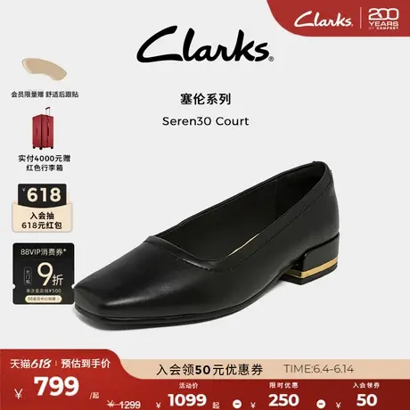 Clarks其乐Seren30 Court女鞋春季一脚蹬舒适通勤浅口方跟单鞋图片