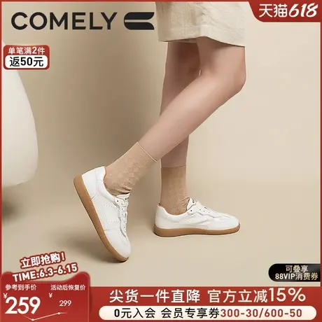 康莉银色德训鞋女2025年春季新款经典复古板鞋软底透气运动休闲鞋商品大图