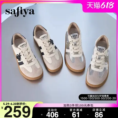 Safiya/索菲娅百搭显脚小娃娃圆头软底舒适德训鞋女款运动休闲鞋图片