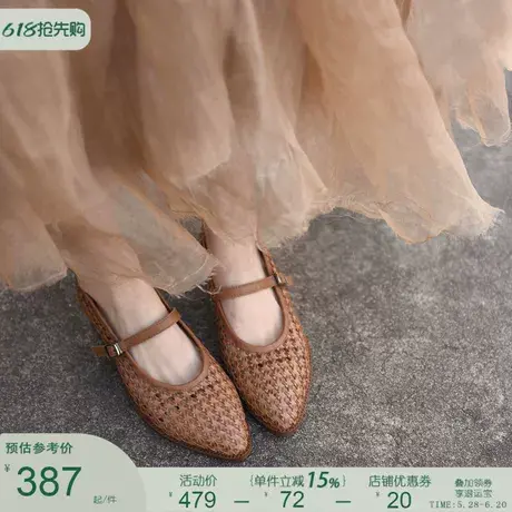 Artmu阿木原创复古手工真皮编织女鞋尖头粗跟镂空单鞋女凉鞋新款商品大图