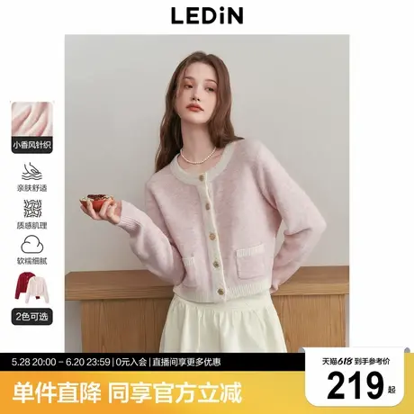 乐町小香风针织开衫25春季新款精致千金少女感本命年红色毛衣外套图片
