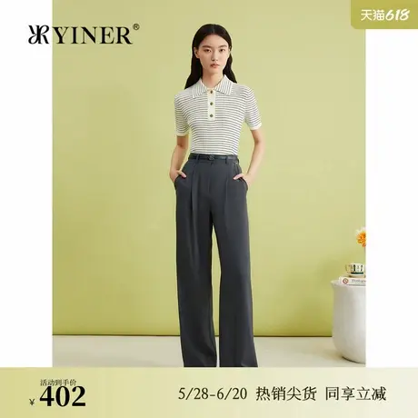 YINER音儿专选夏季法式优雅垂感暗纹肌理阔腿休闲裤商品大图