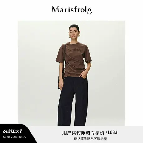【蛋型裤】Marisfrolg玛丝菲尔2025夏新款时尚牛仔裤休闲阔腿长裤商品大图