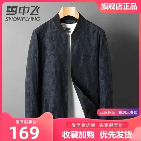 雪中飞棒球领夹克男士2023春季新款印花茄克衫休闲时尚黑色外套男图片