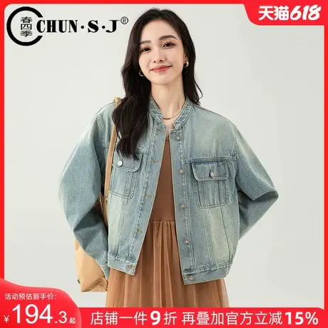 复古怀旧立领牛仔外套女2025年新款春季时尚休闲牛仔褂夹克上衣图片