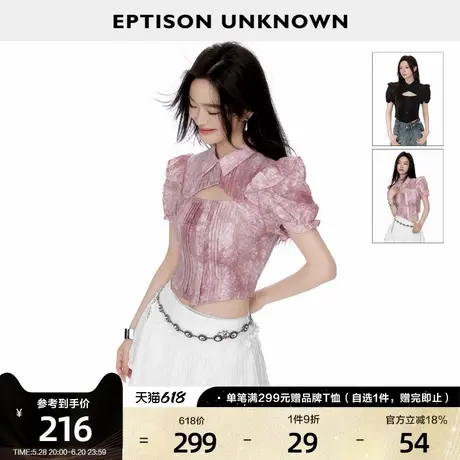 EPTISON短袖衬衫女2025夏季新款独特短款辣妹修身小个子洋气上衣图片
