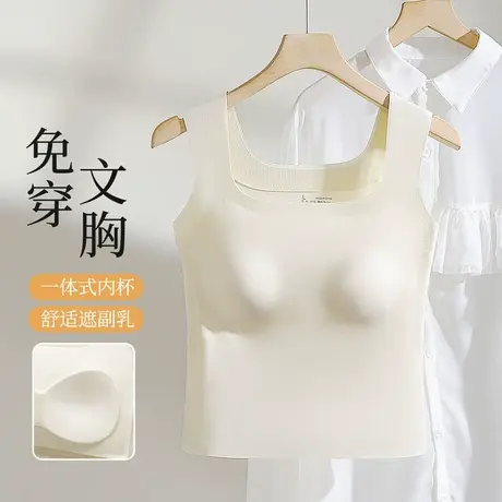 梦芭蒂夏季2025新款时尚方领小吊带带胸垫内搭修身显瘦宽肩带上衣图片