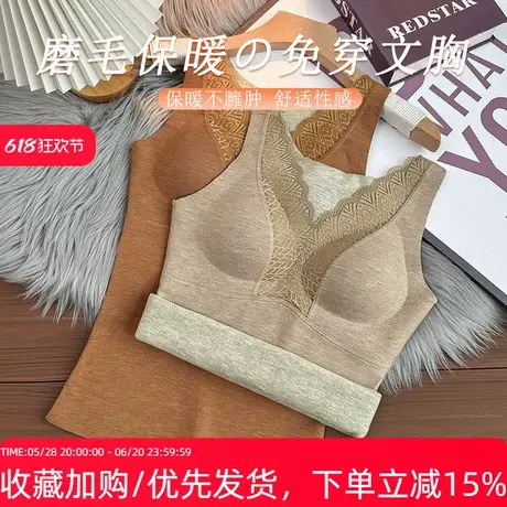 2025新款保暖背心吊带女背心带胸垫一体打底上衣防寒无痕内衣商品大图