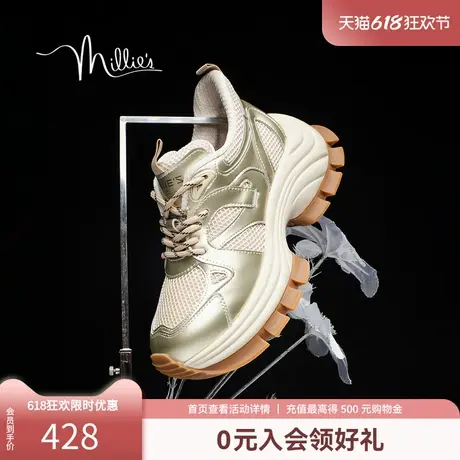【机械】妙丽2025春厚底老爹鞋金属潮酷网面厚底运动鞋女3027ADM4图片