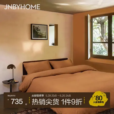 【60支泡泡纱四件套】JNBYHOME江南布衣床品纯色高级感床单床笠图片