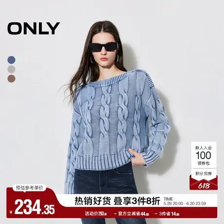 ONLY奥莱夏季百搭显瘦一字领长袖落肩针织衫女商品大图