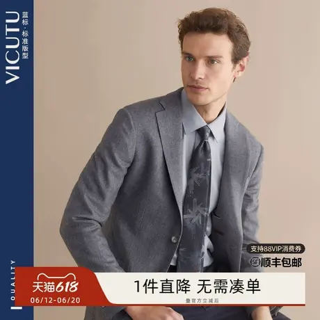 VICUTU/威可多男士单西服春秋款羊毛商务休闲西装外套图片
