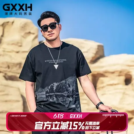 GxxH潮牌胖子大码男装短袖T恤宽松男个性印花加大码半袖T恤200斤商品大图