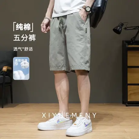 夏季薄款纯色简约基础款短裤男士2025新款宽松大码潮牌休闲五分裤图片