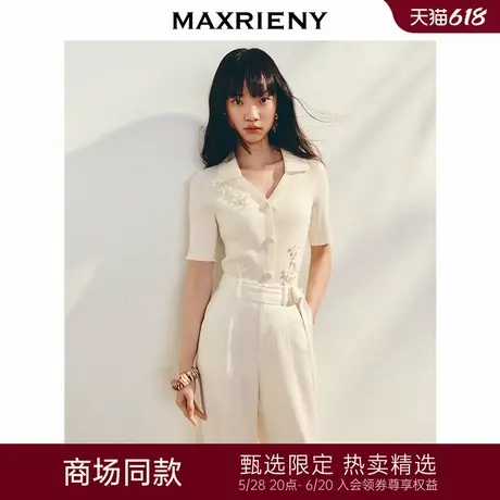 【商场同款】MAXRIENY精致日常针织外套女修身显瘦v领短袖上衣夏商品大图