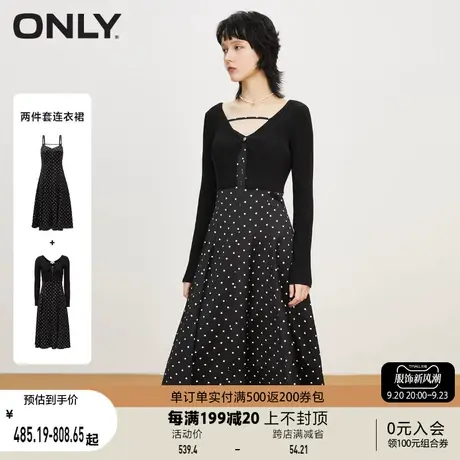 【买5免1】ONLY奥莱气质千金风中长裙针织吊带裙套装连衣裙女图片