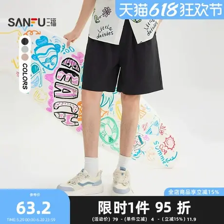 三福2025夏季男士净色休闲短裤 宽松橡筋腰头时尚裤子504119商品大图